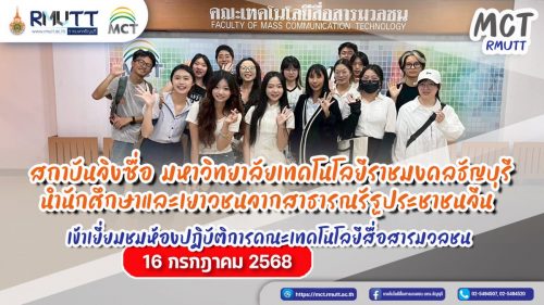 MCT NEWS 02